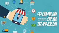 在俄羅斯電商市場(chǎng)，中國(guó)更具有優(yōu)勢(shì)！