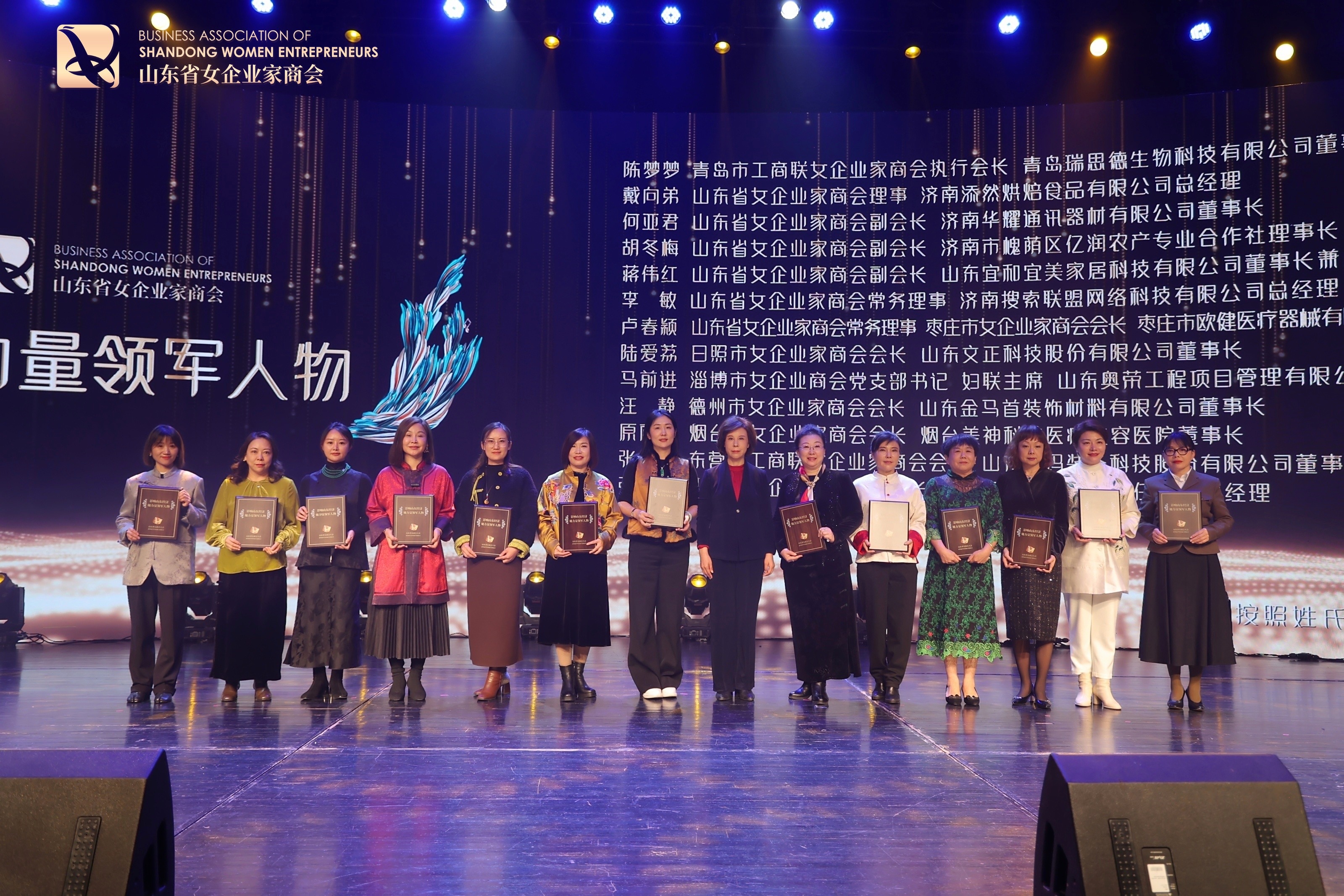 再獲殊榮！搜索聯(lián)盟總經(jīng)理李敏榮獲“影響山東經(jīng)濟她力量領軍人物”